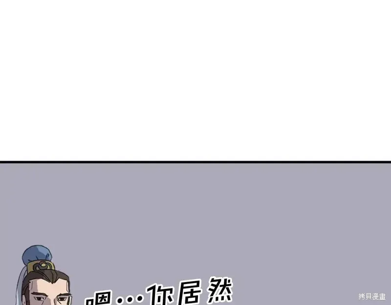 第145话30