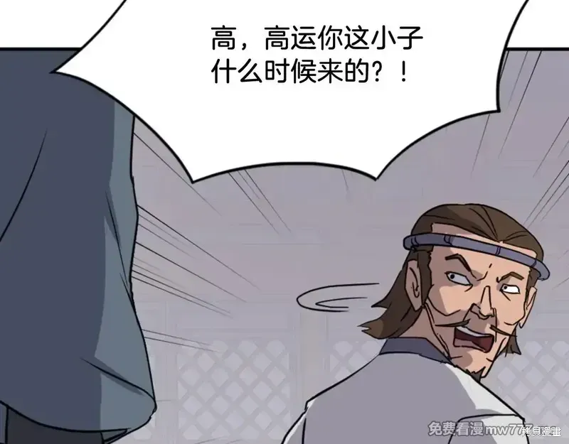 第156话142