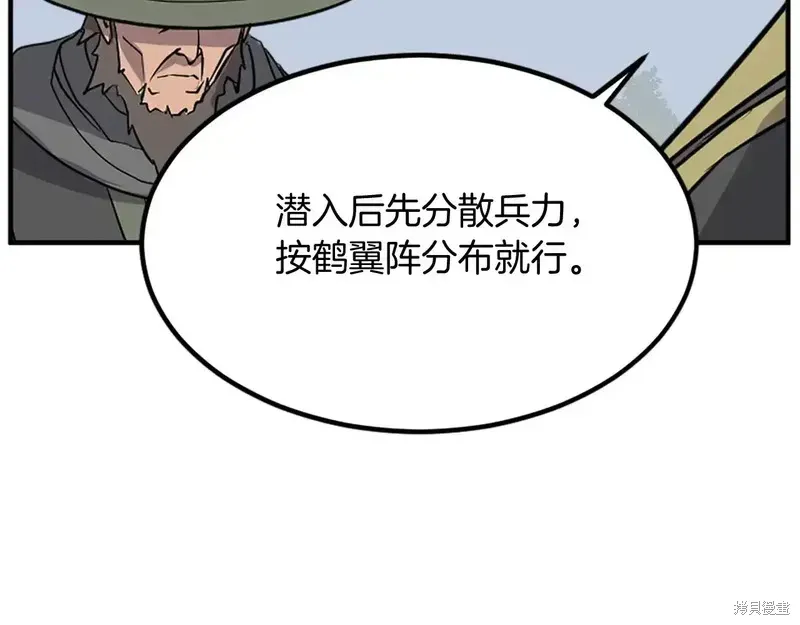 第131话158
