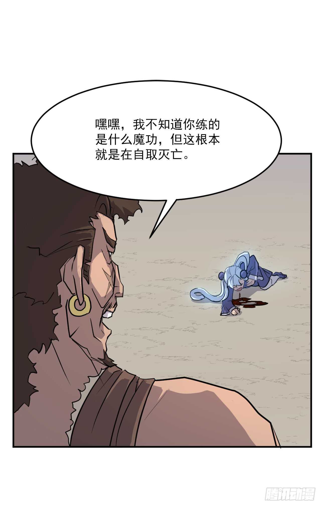 14.救星登场15
