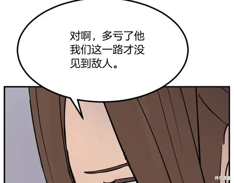 第143话126
