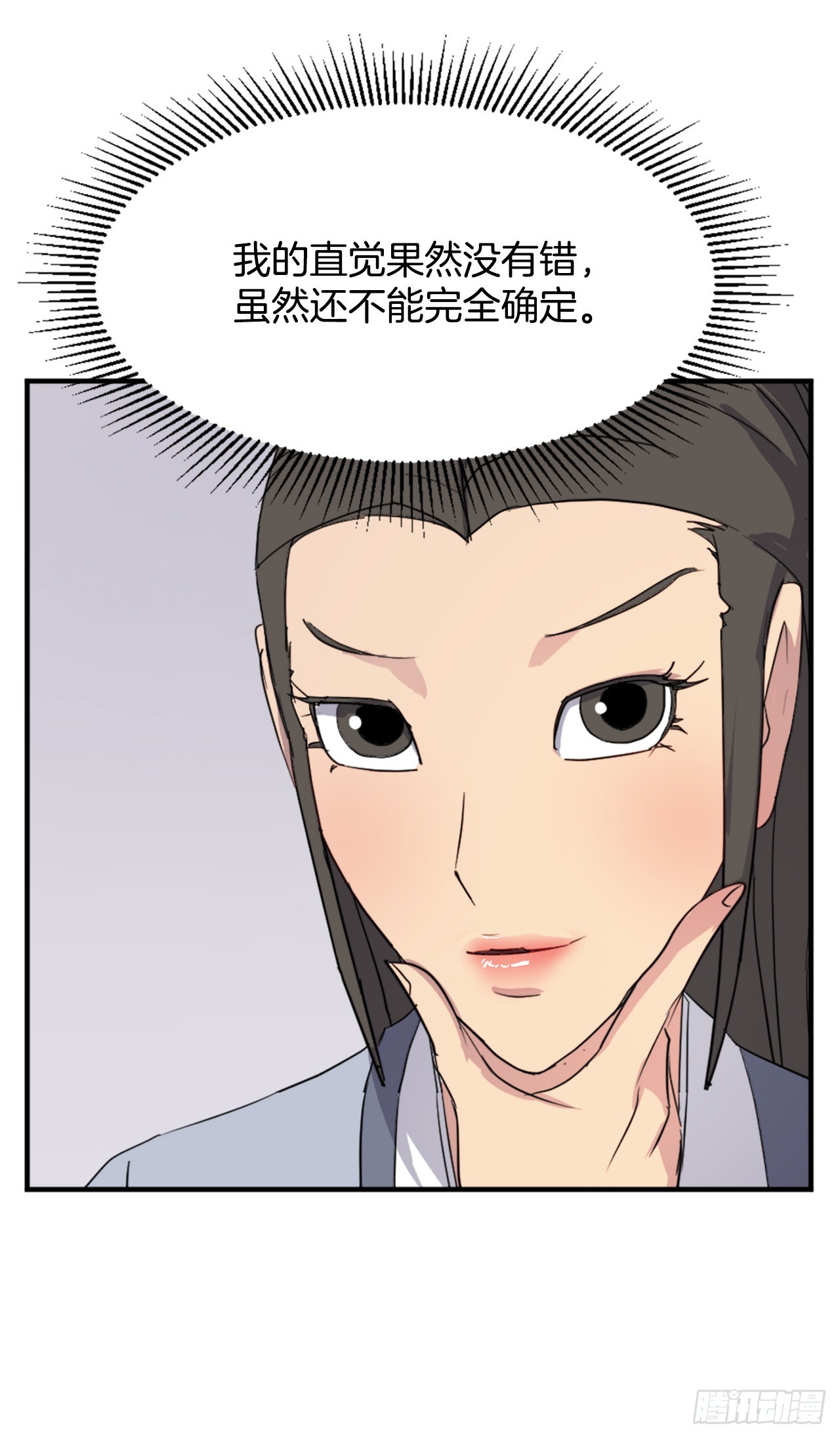 103.情敌62