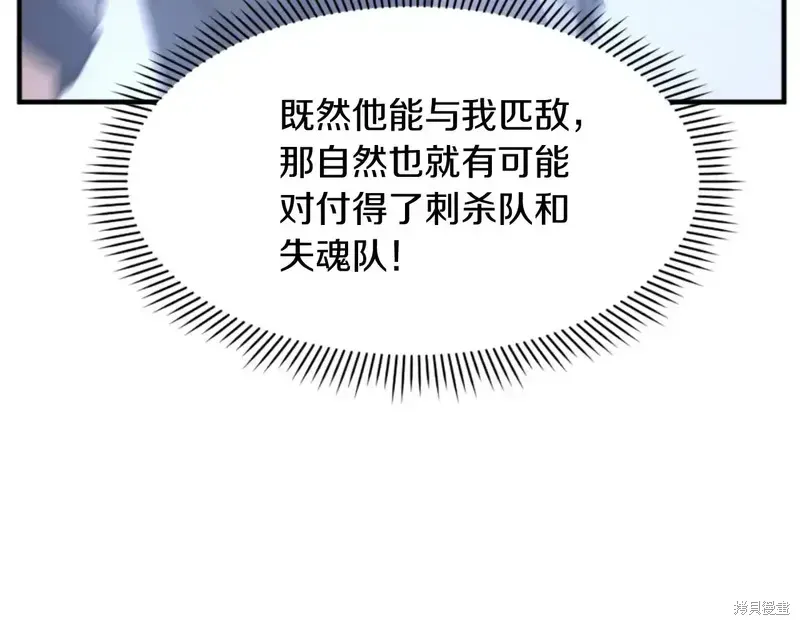 第141话89