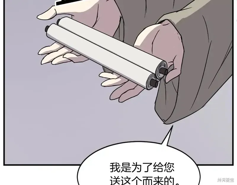 第125话58