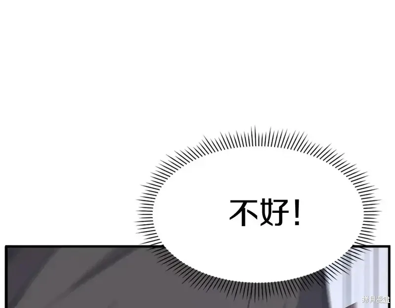 第134话56
