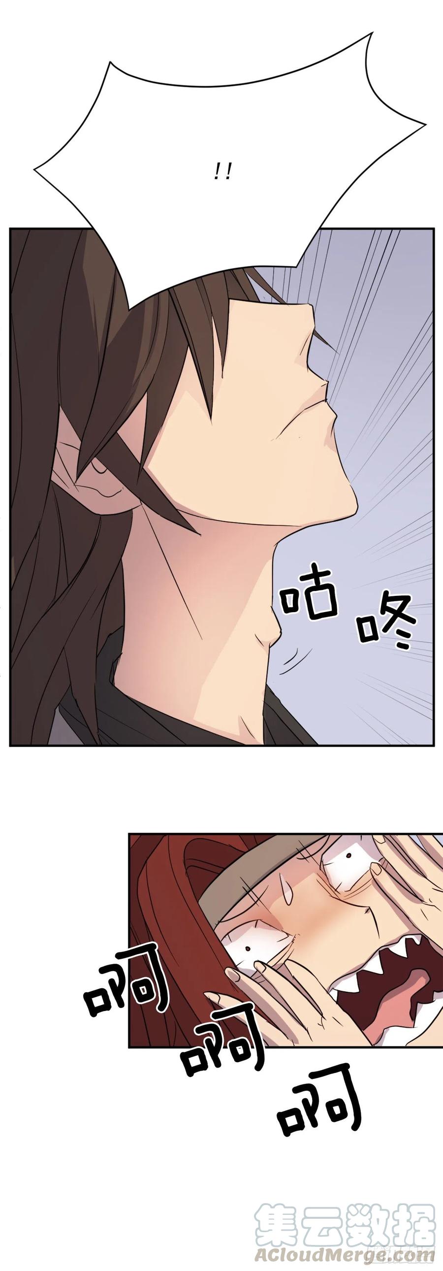62.血蛊69