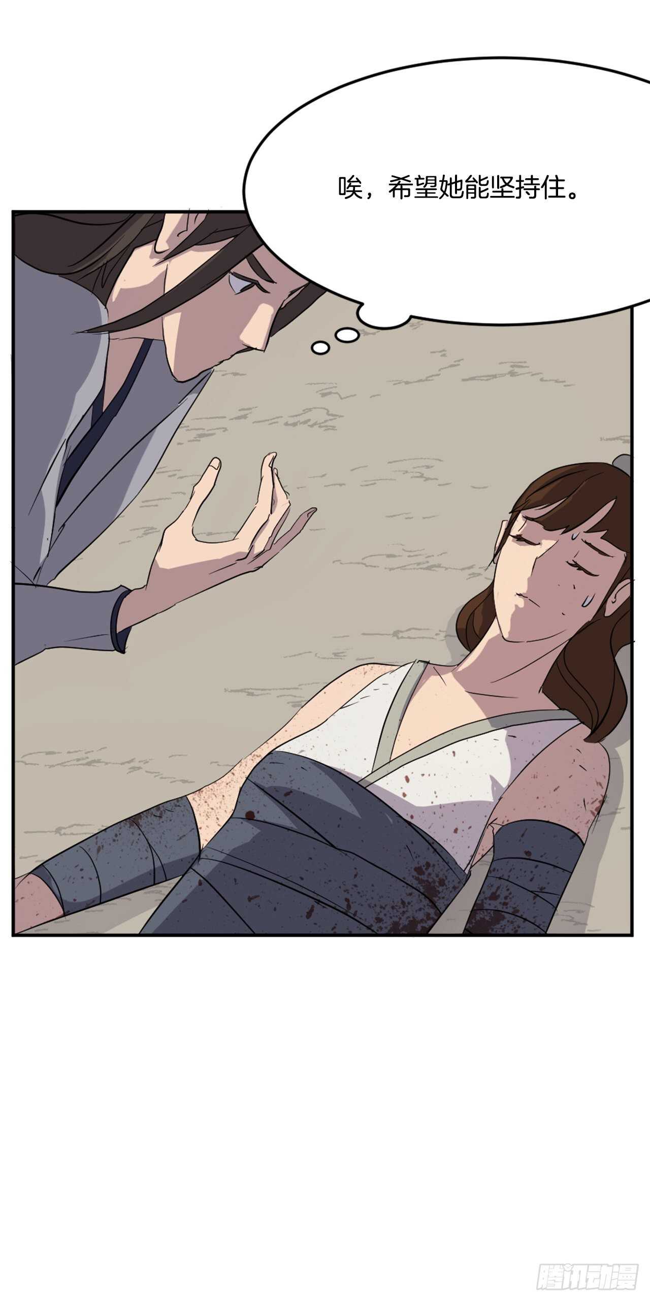 28.慧静神尼39