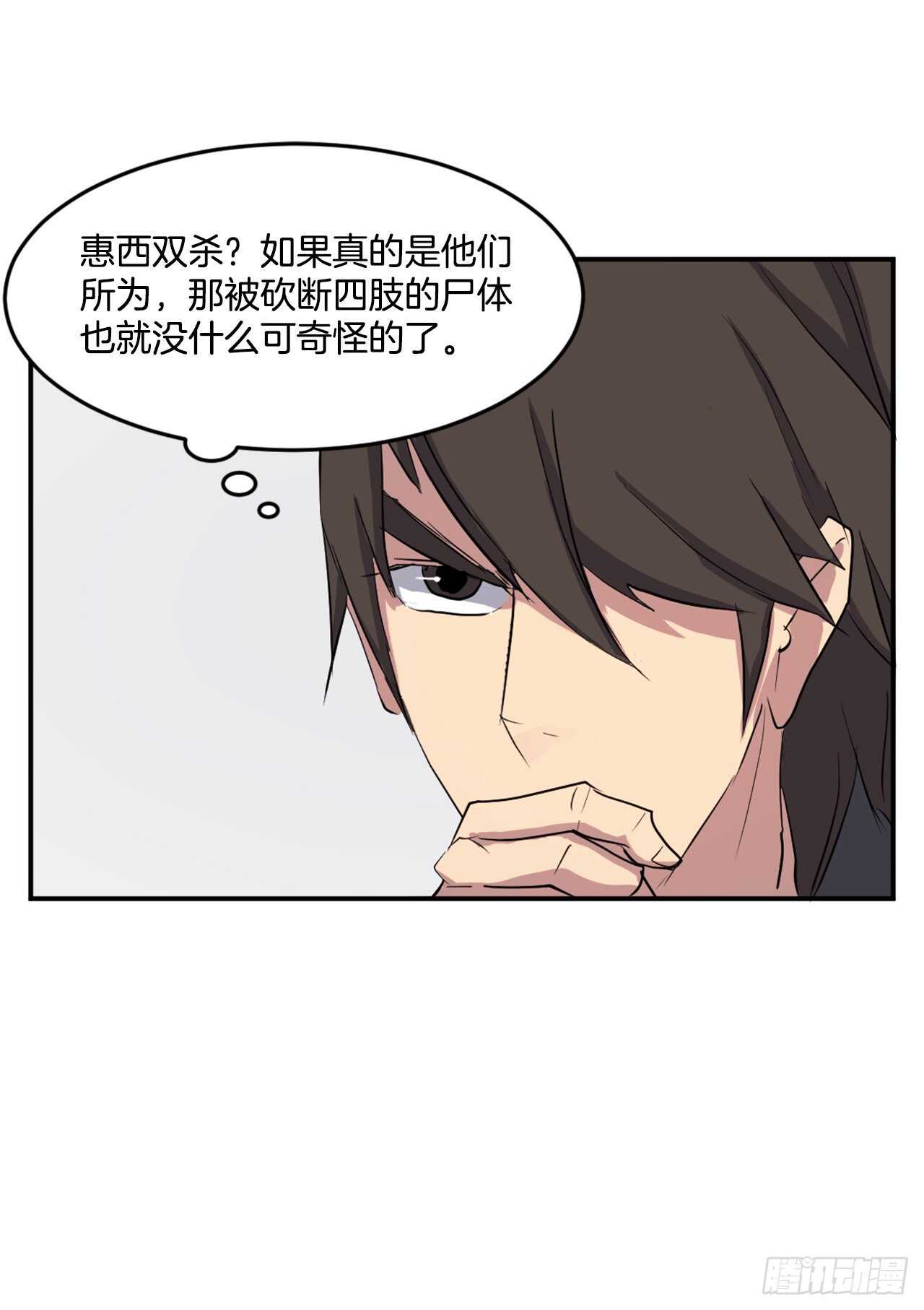 22.惠西双杀43
