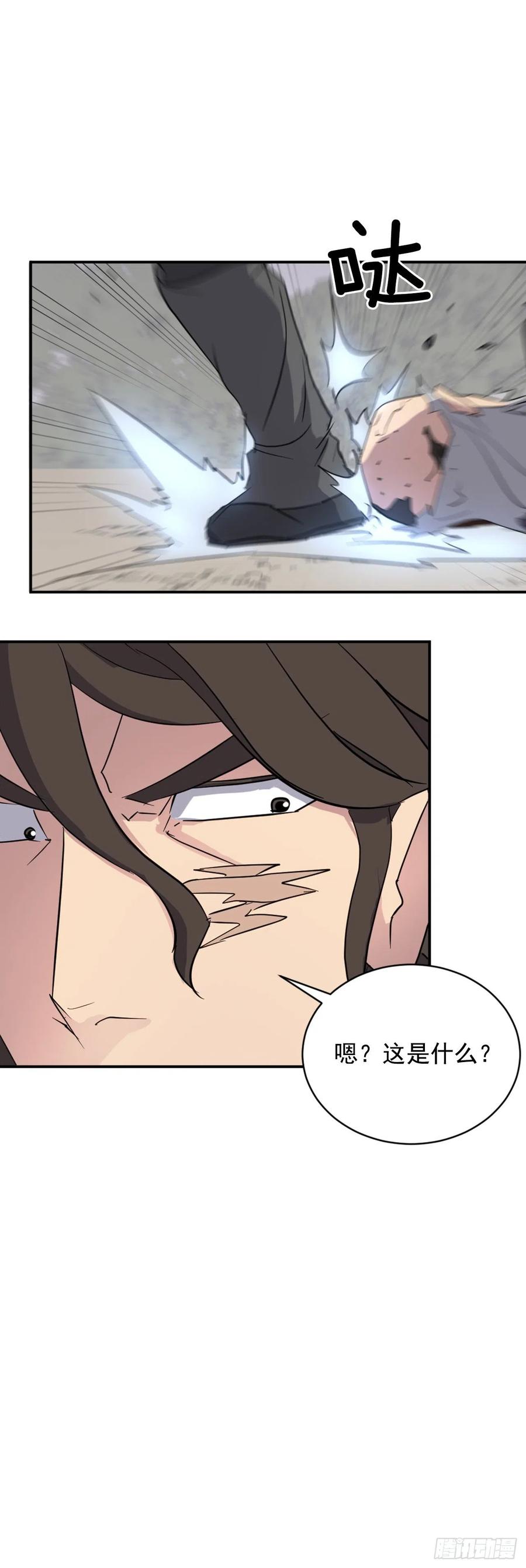 69.打败追魂血矢53