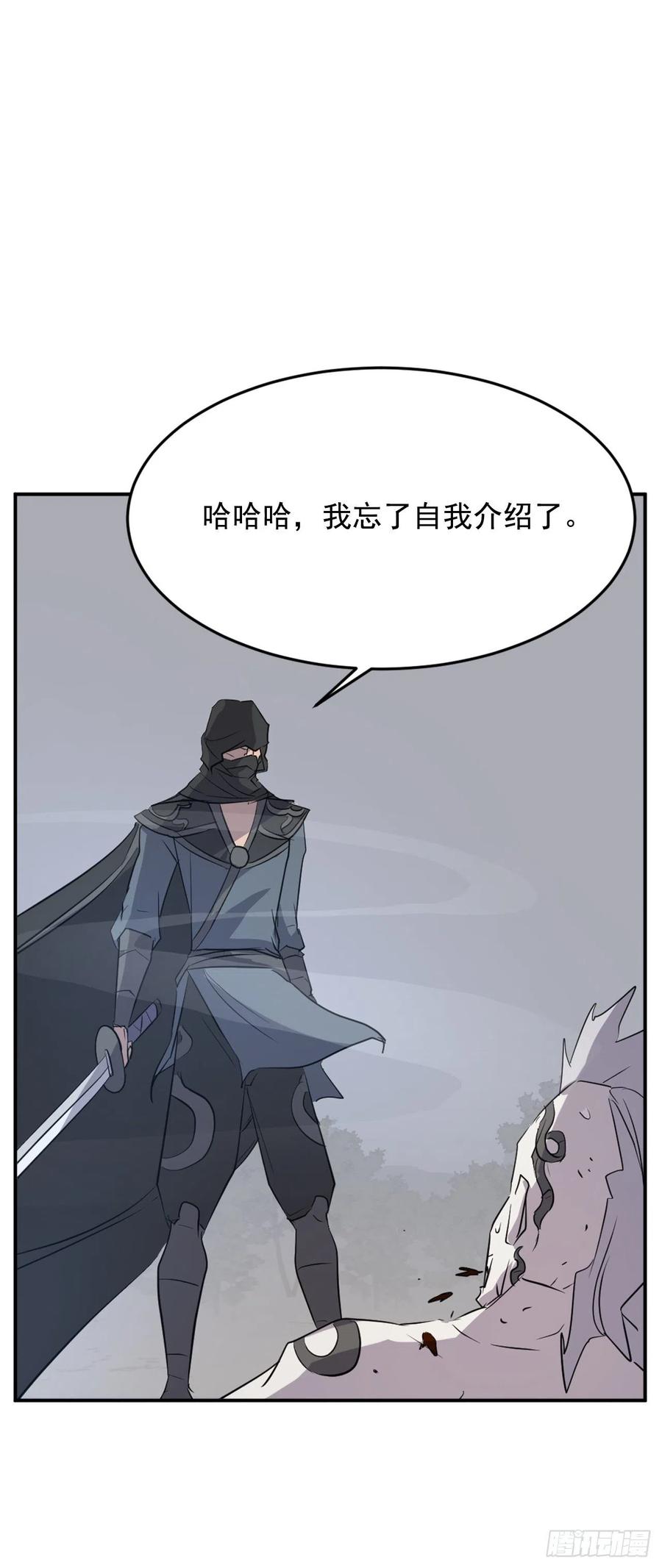 74.重现鬼面修罗58