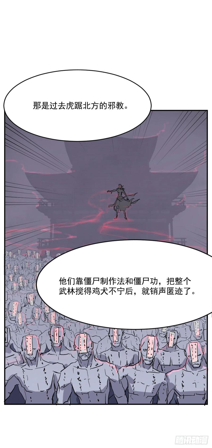 48.把酒言欢23