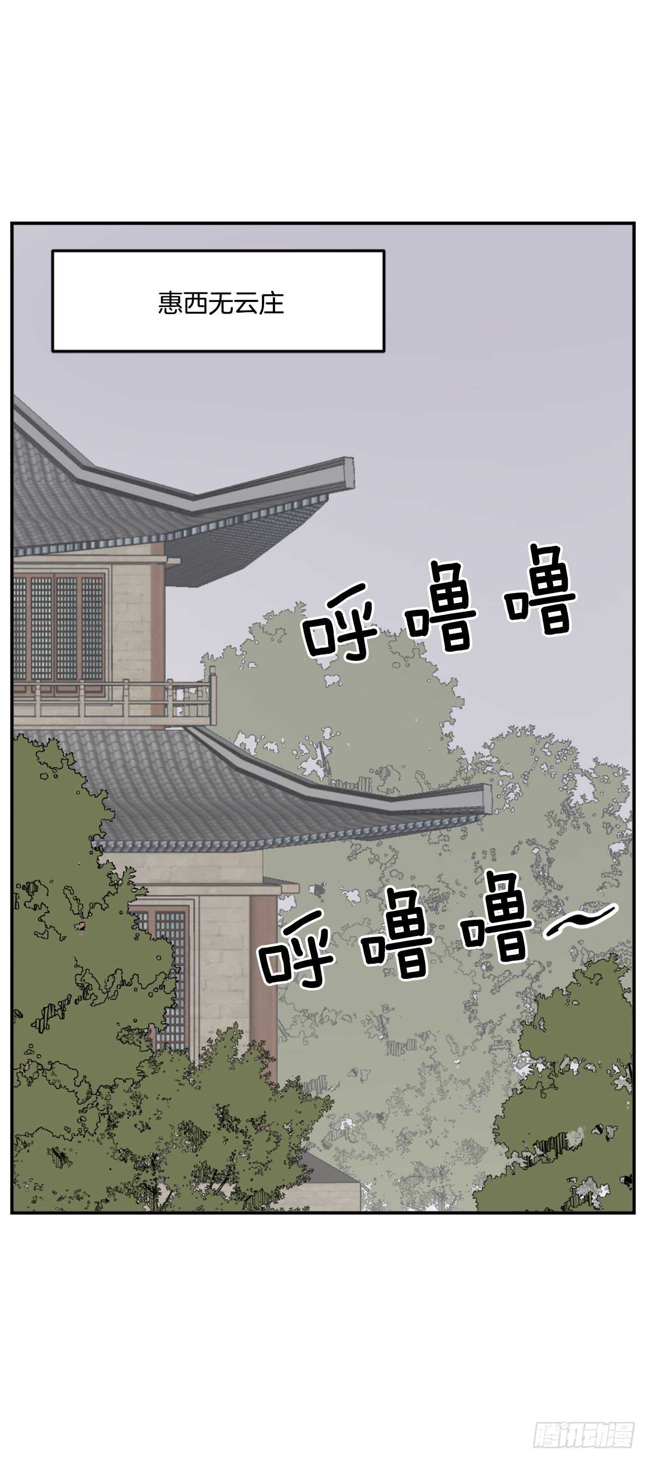 35.万兵帝24