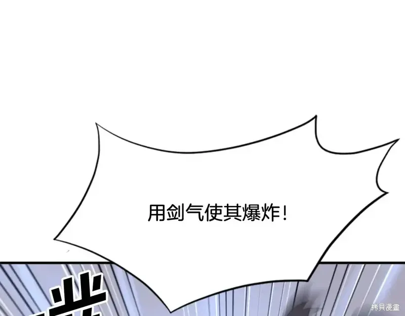 第139话73