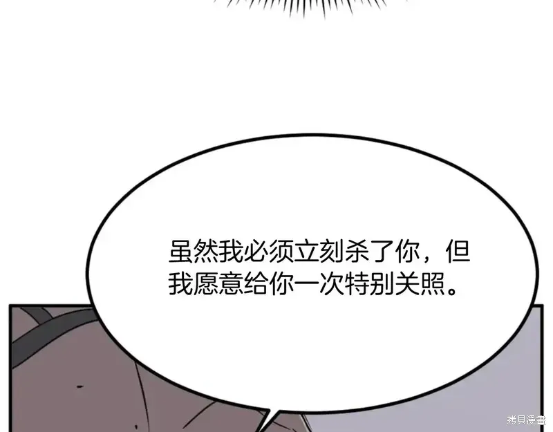 第136话109