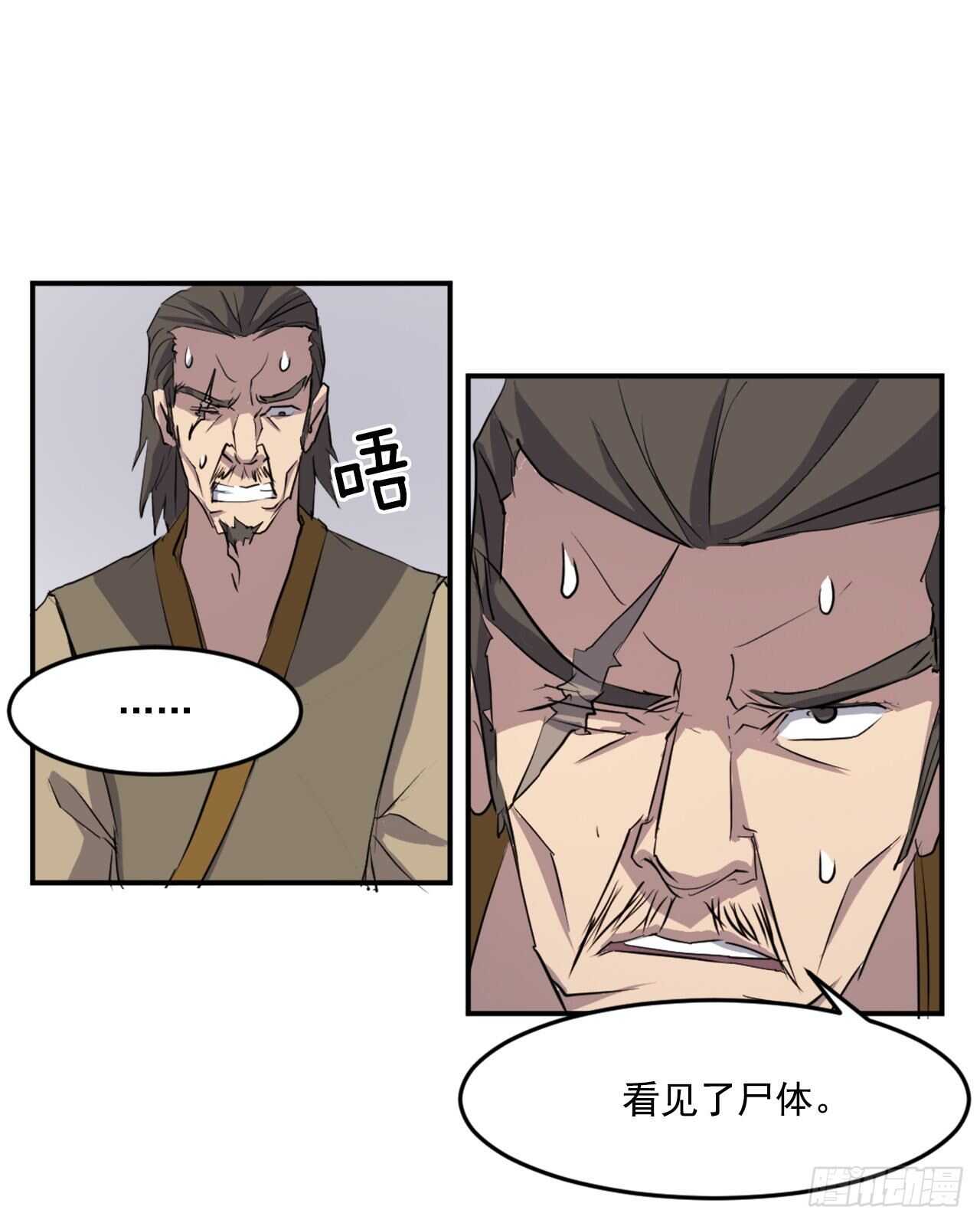 19.往事回首59