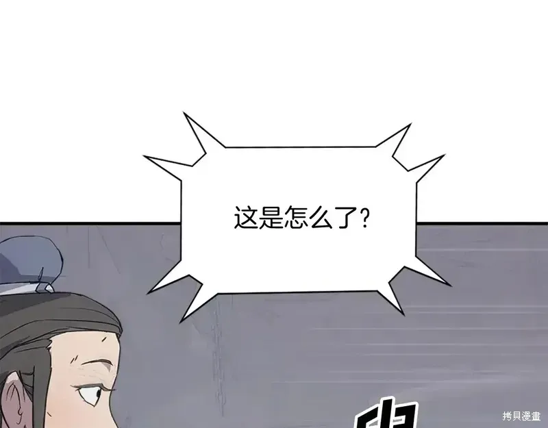 第135话111