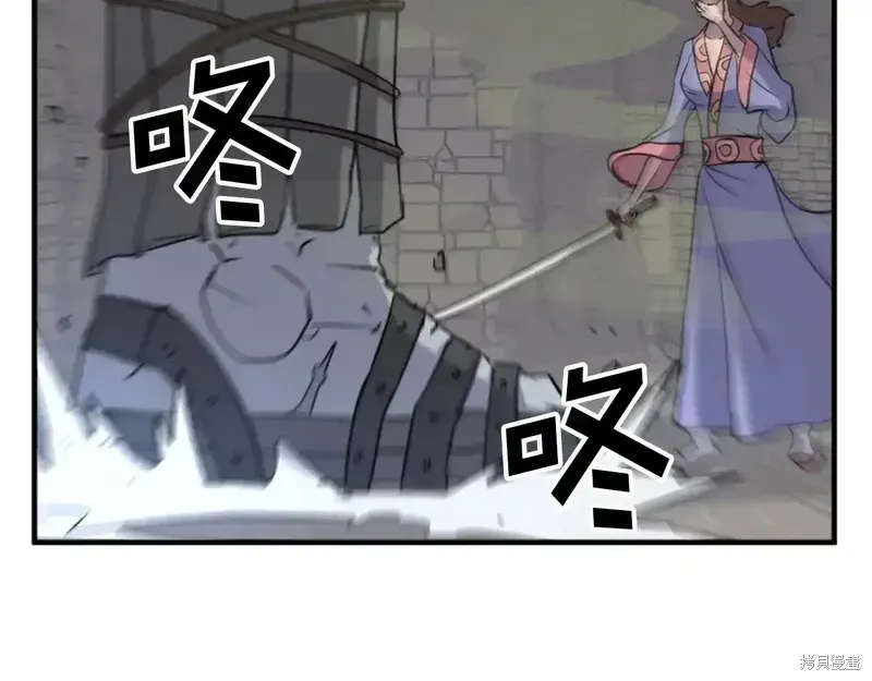第138话98