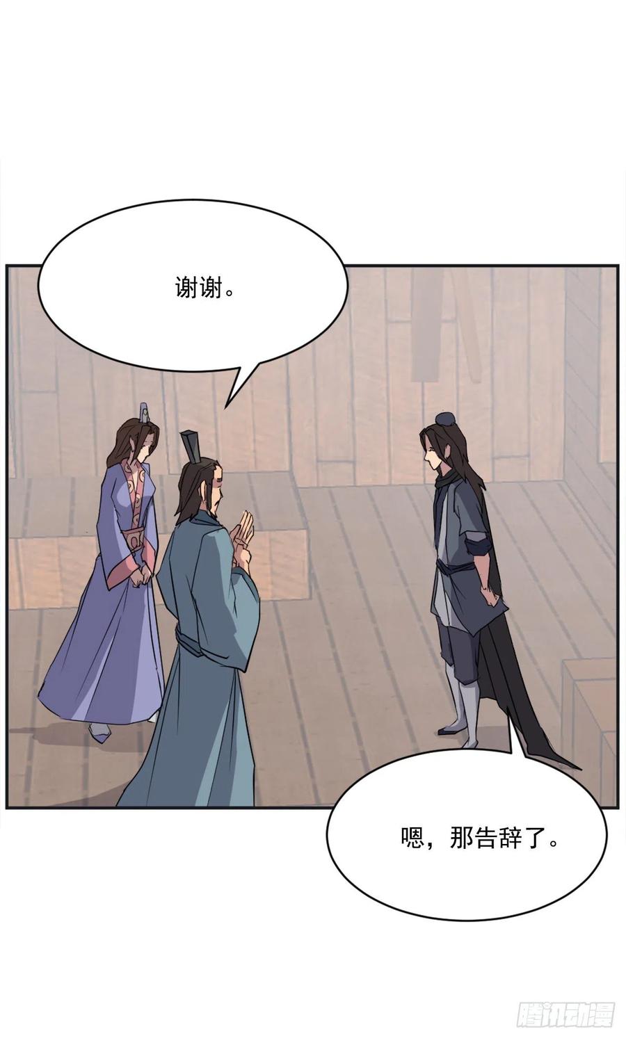 51.偶遇46
