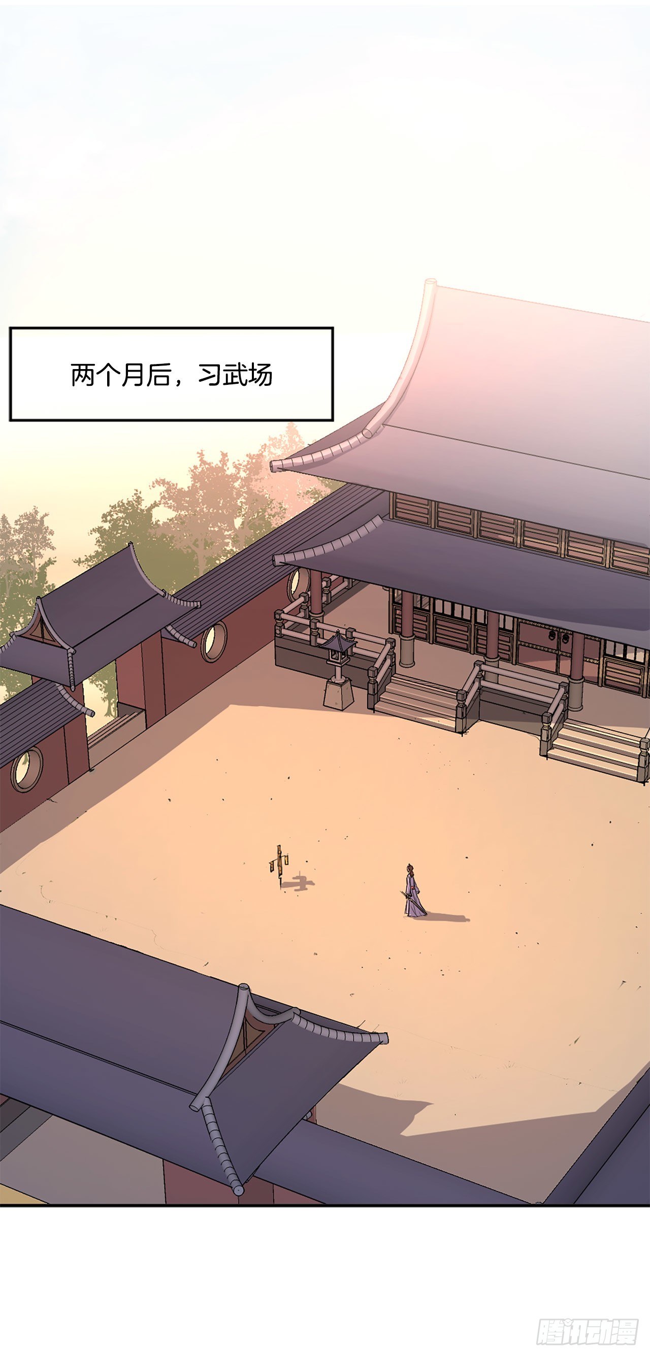 5.动乱到来27