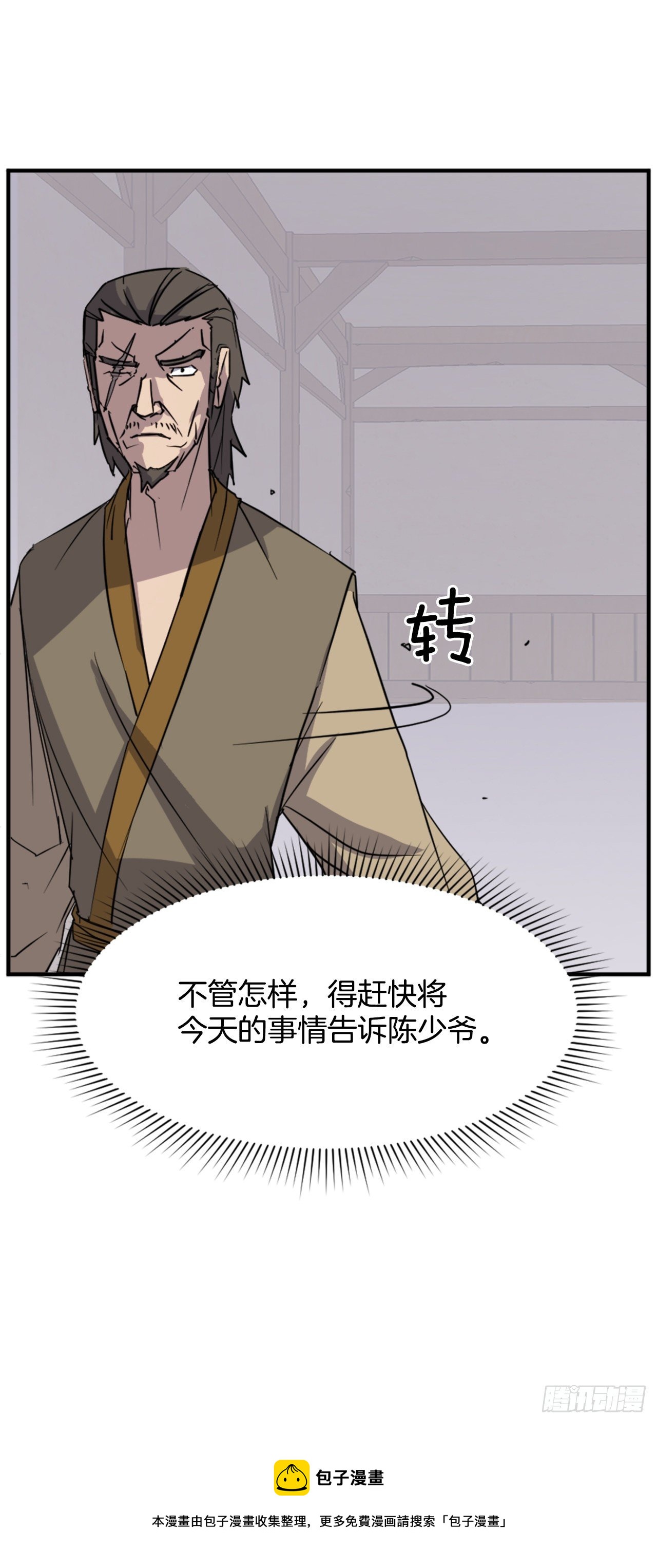 94.北暗？40