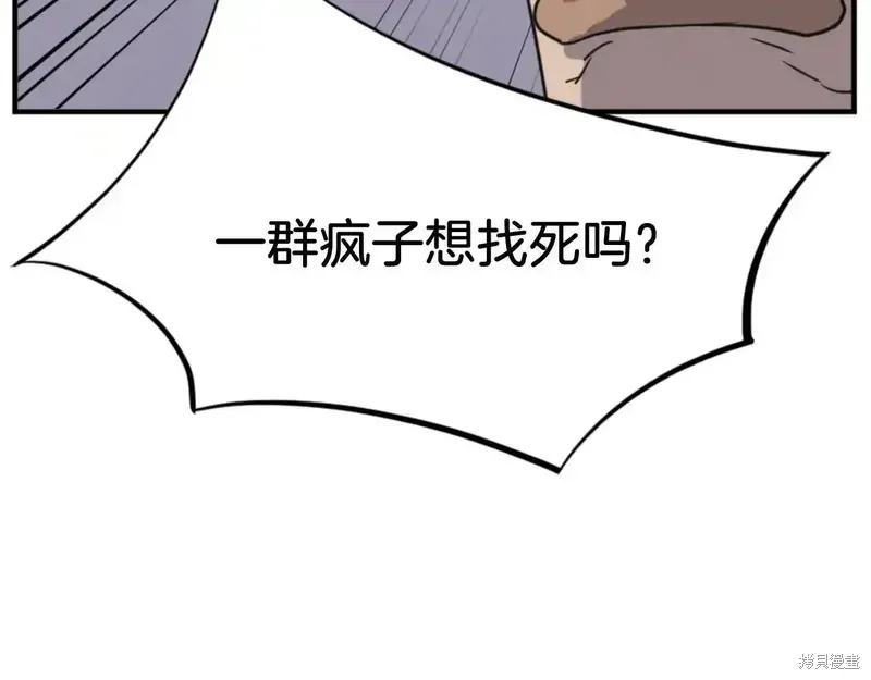 第140话124
