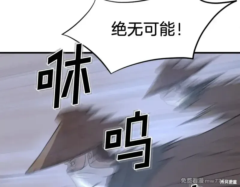 第151话79