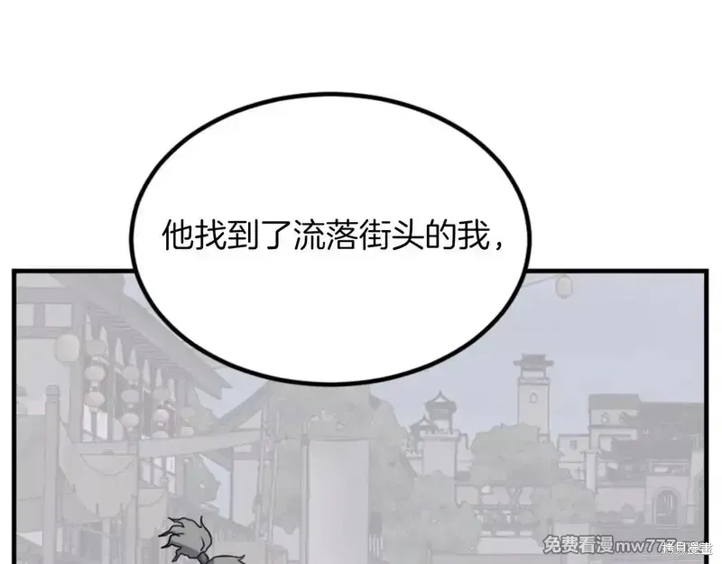 第156话75