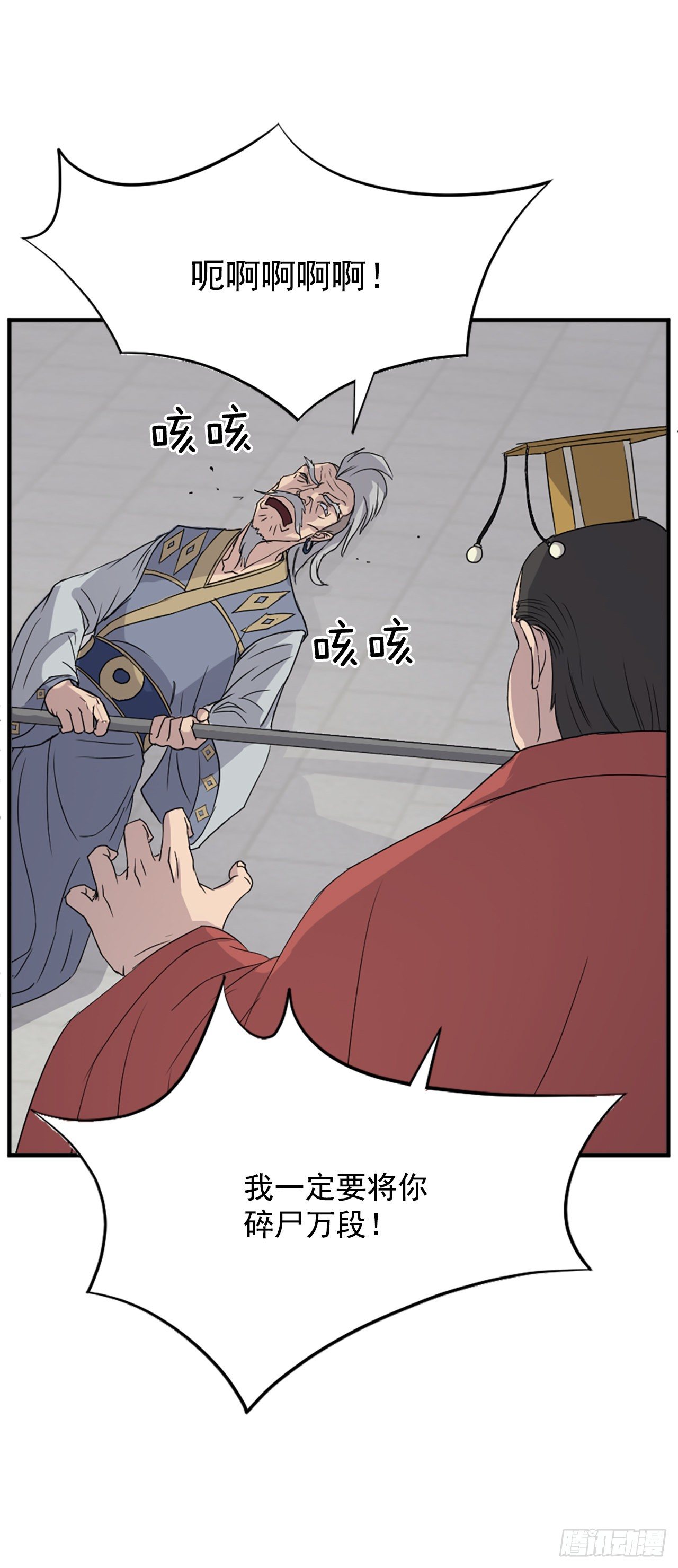 92.夺回45