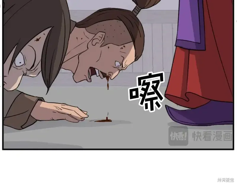 第148话43