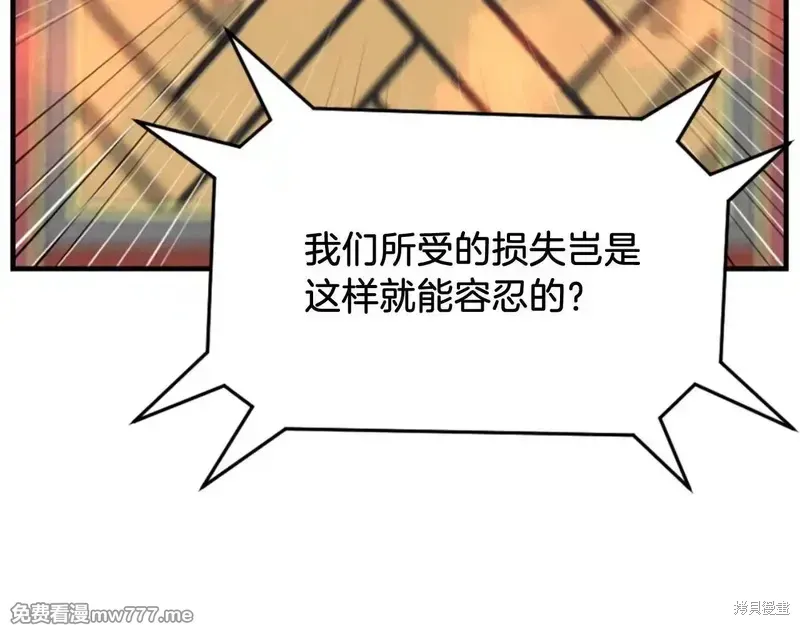 第153话70