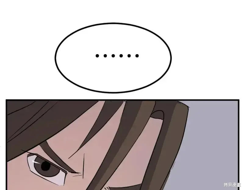 第139话108