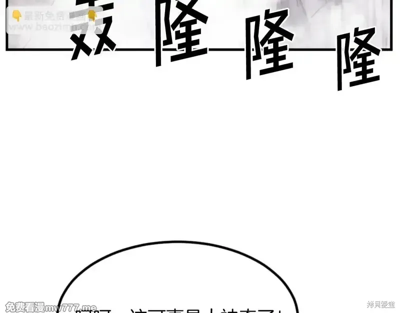 第157话71