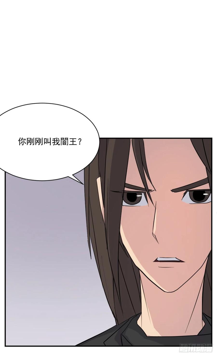 64.寻找不死尊11