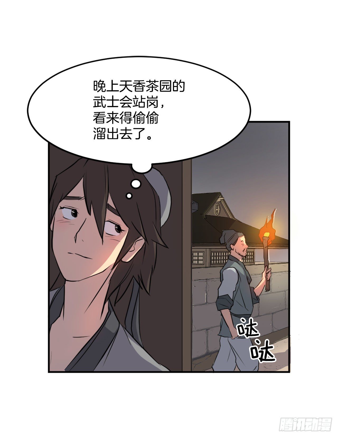10.天香茶园23