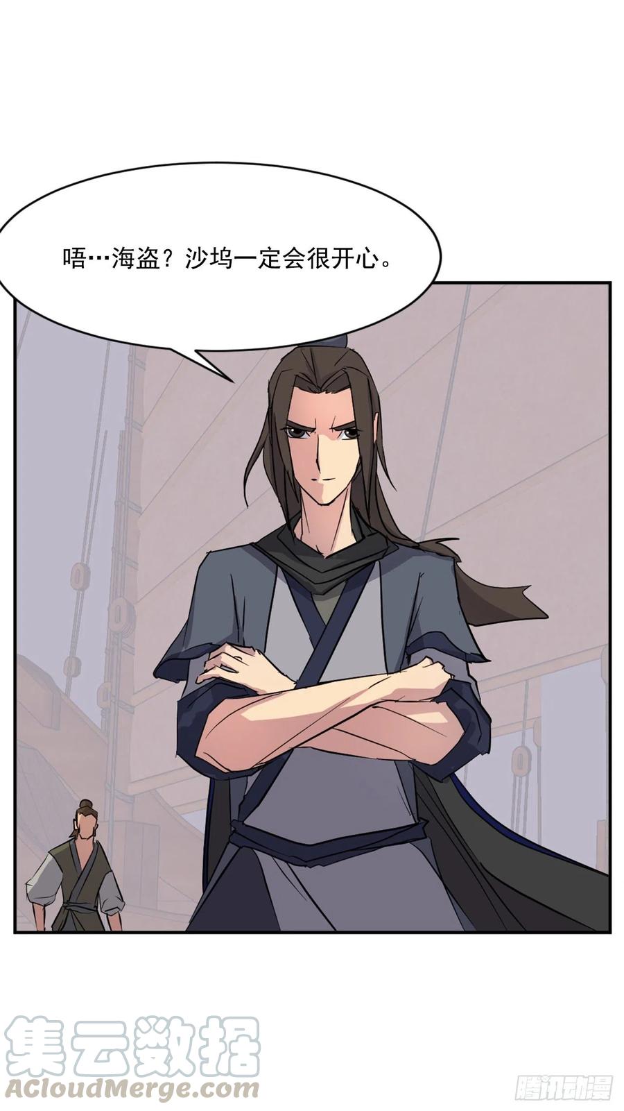 51.偶遇63