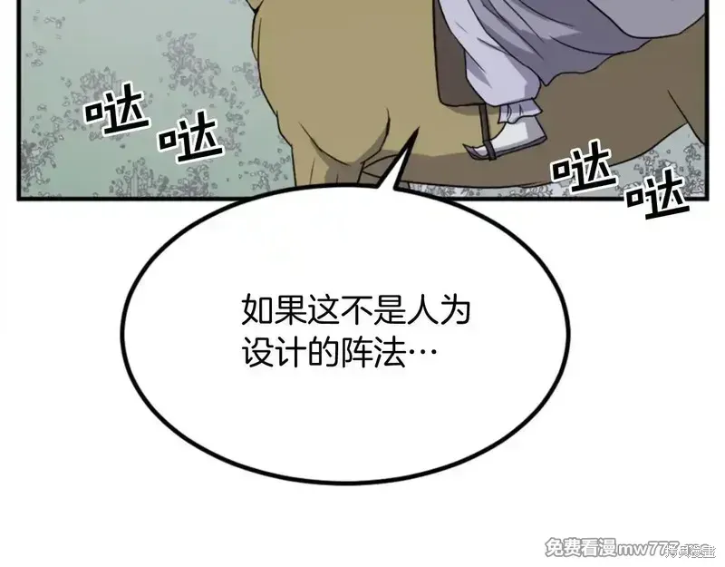 第157话11