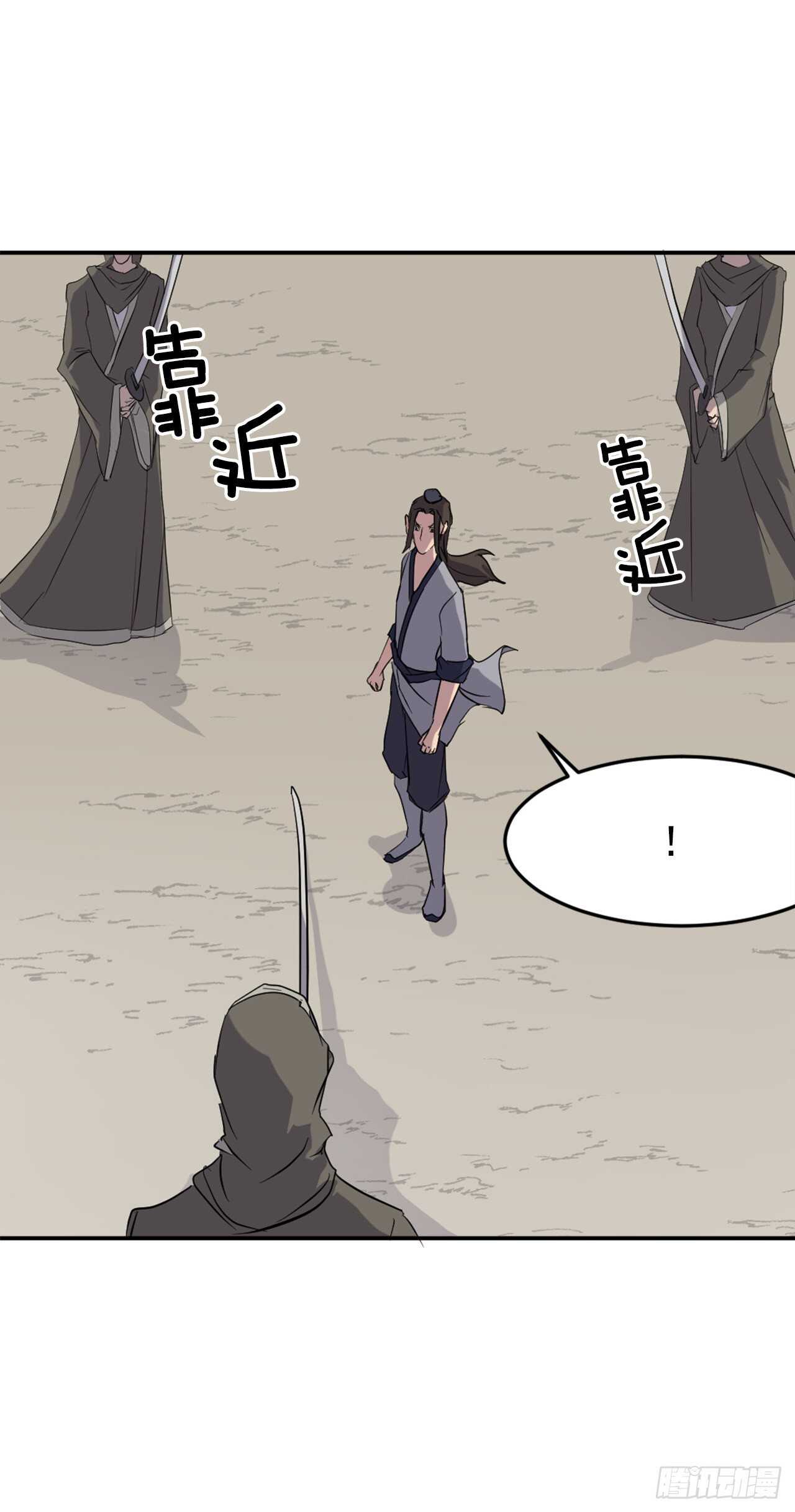 29.金顶神丹21