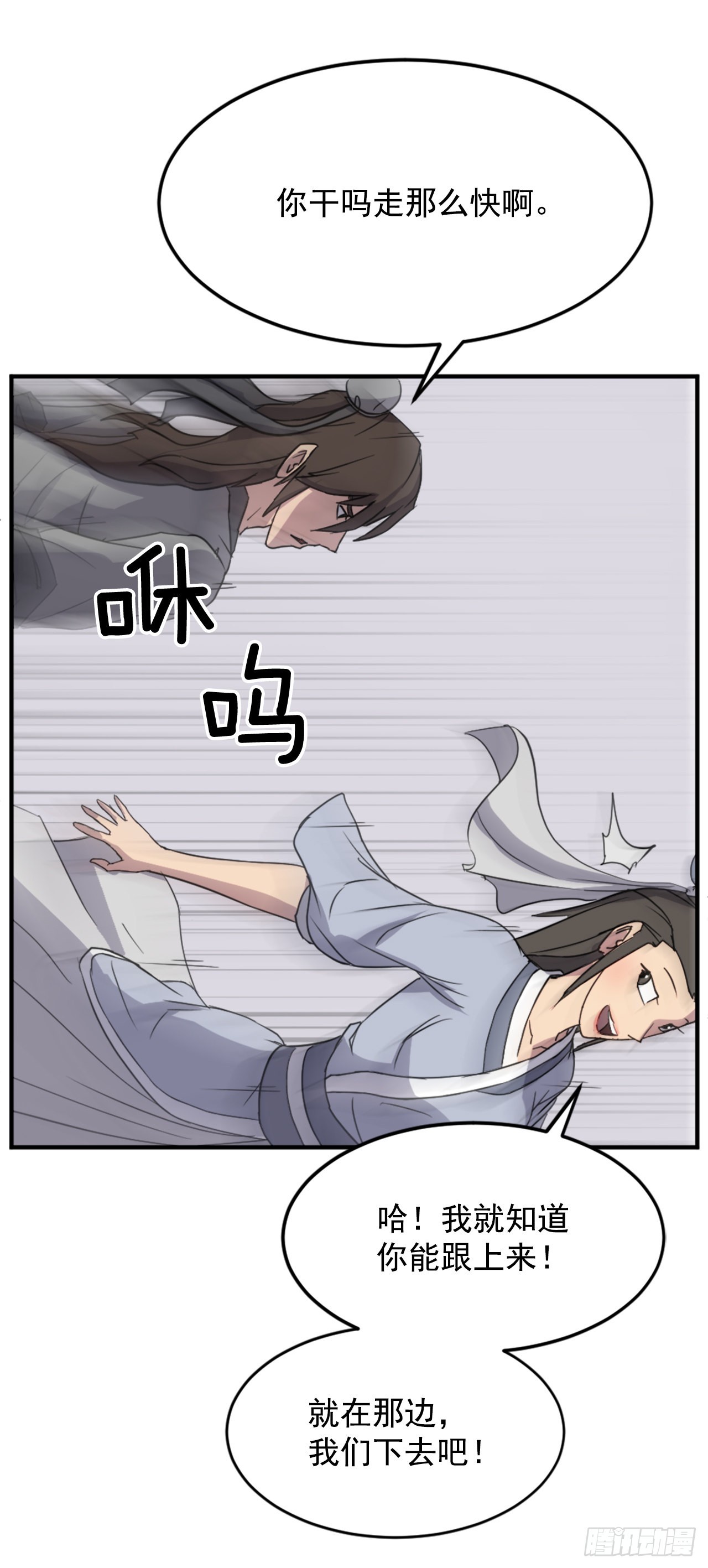 101.老夫人64