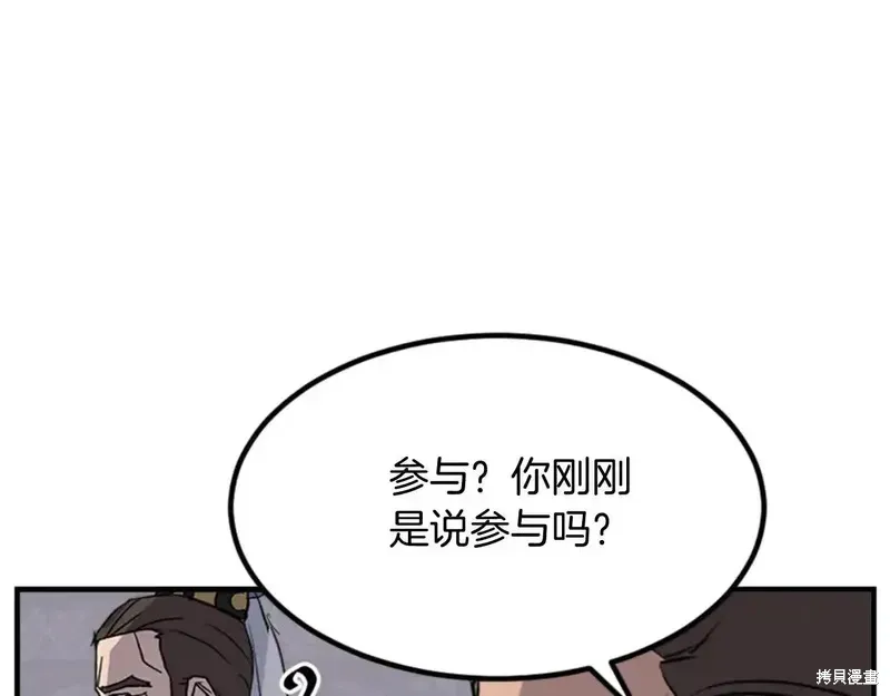 第145话37