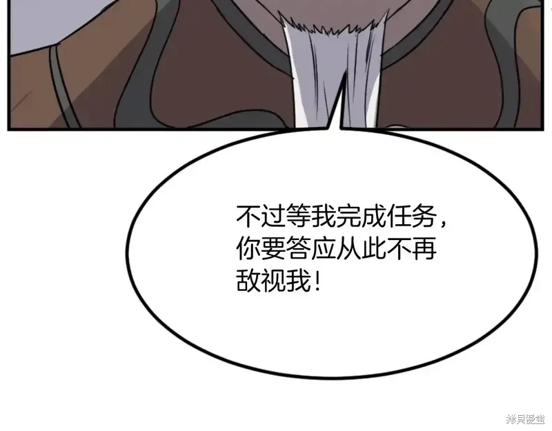 第141话112