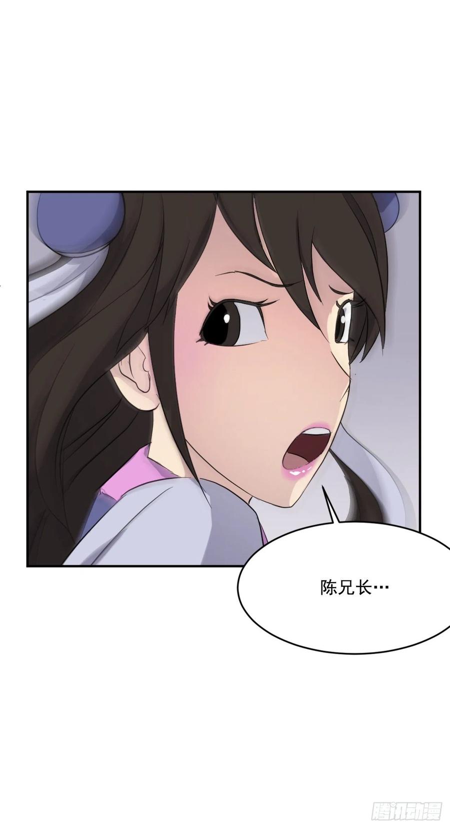 61.小美痊愈68