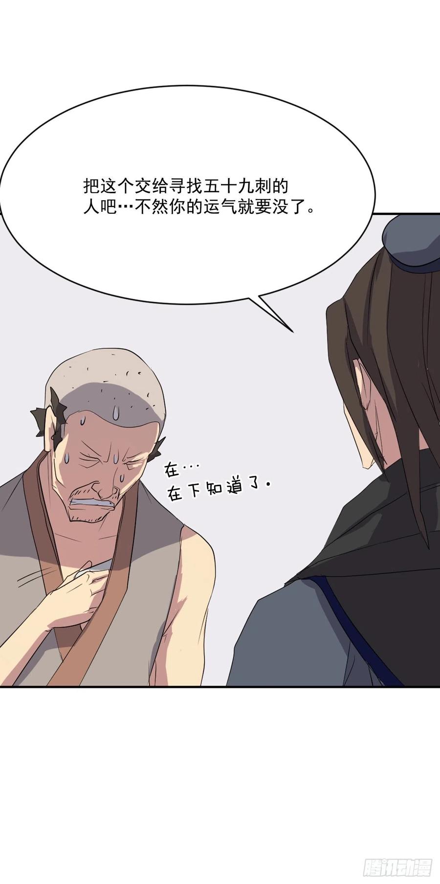 40.一年之约71