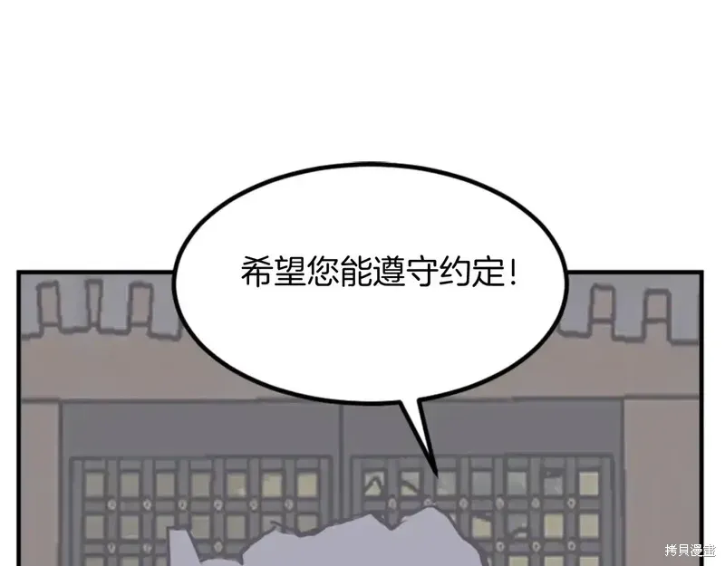 第141话129