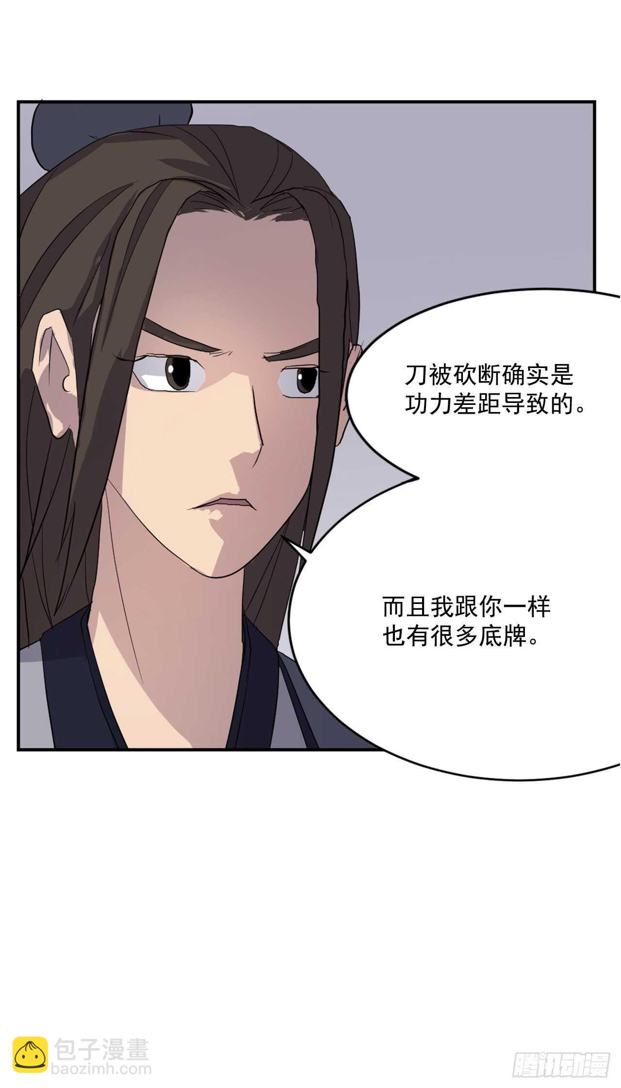 28.慧静神尼25
