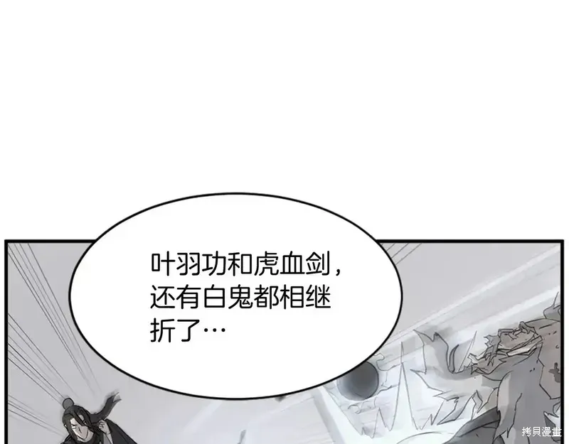 第127话12