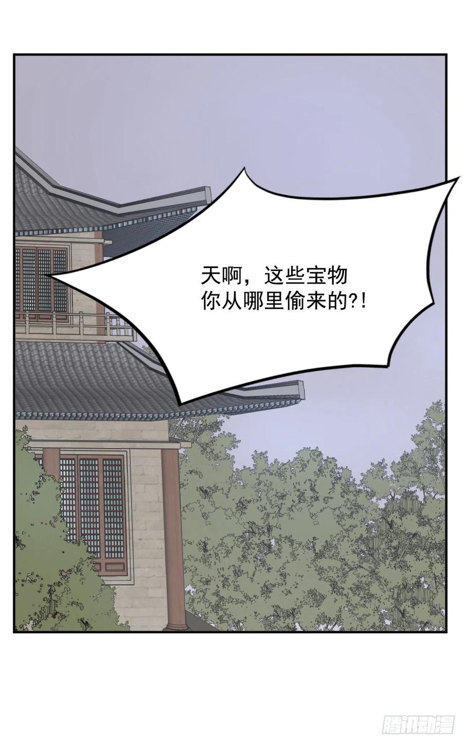 36.退婚38