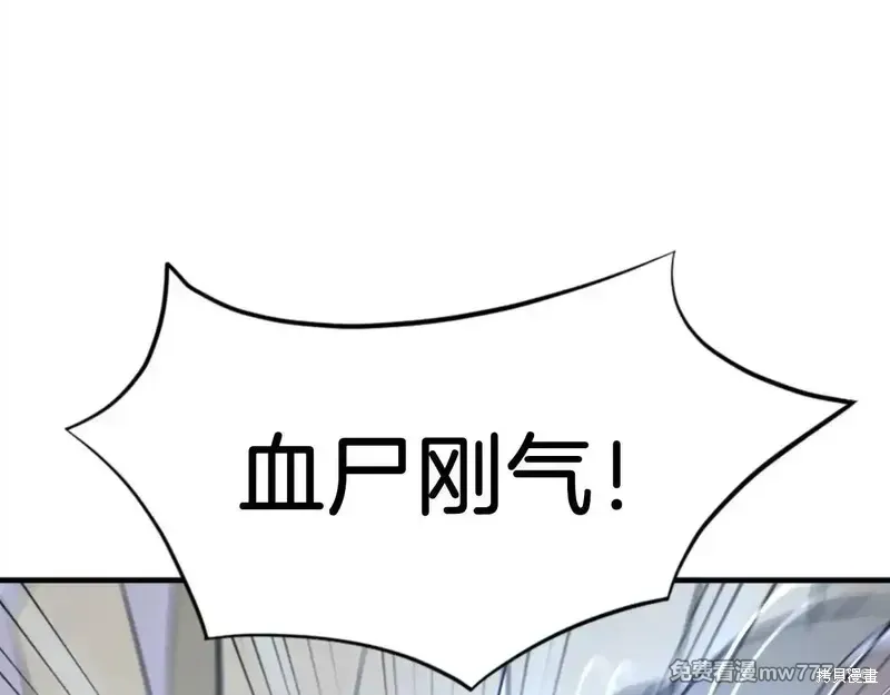 第150话118