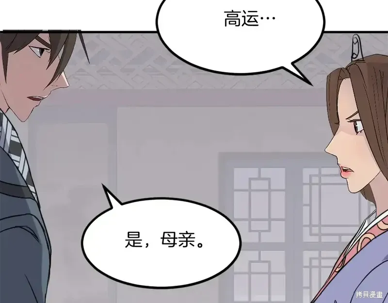 第129话132
