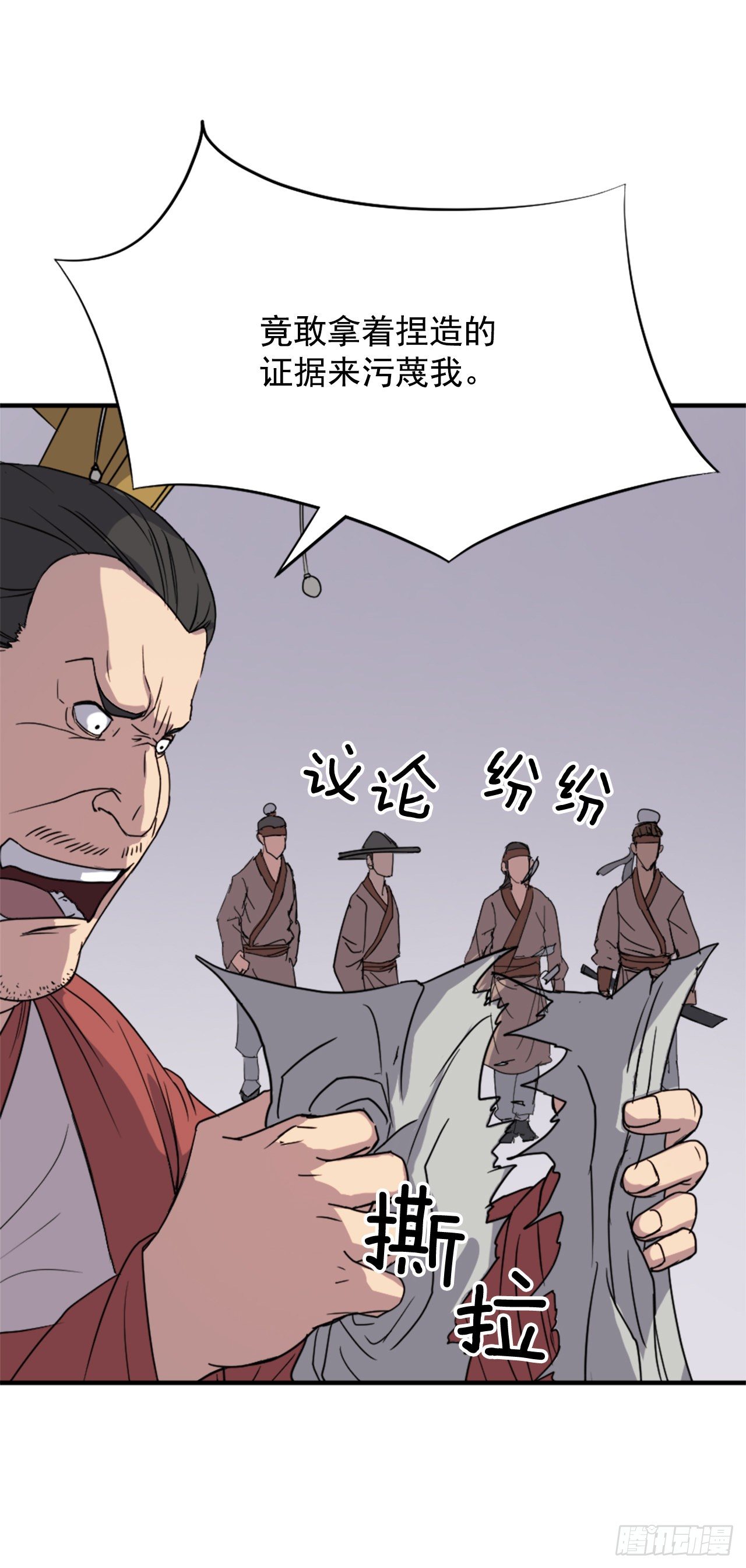 91.胜利11