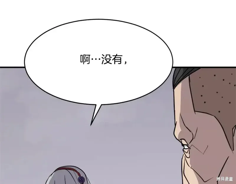 第128话66